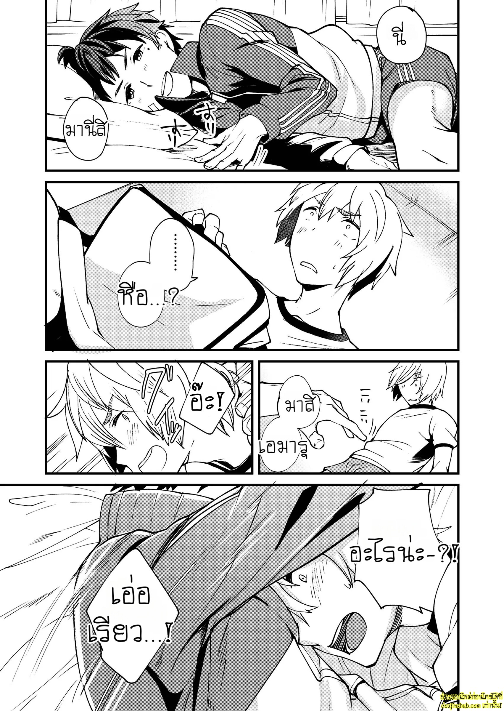 รักเงียบๆของสองหนุ่ม-18